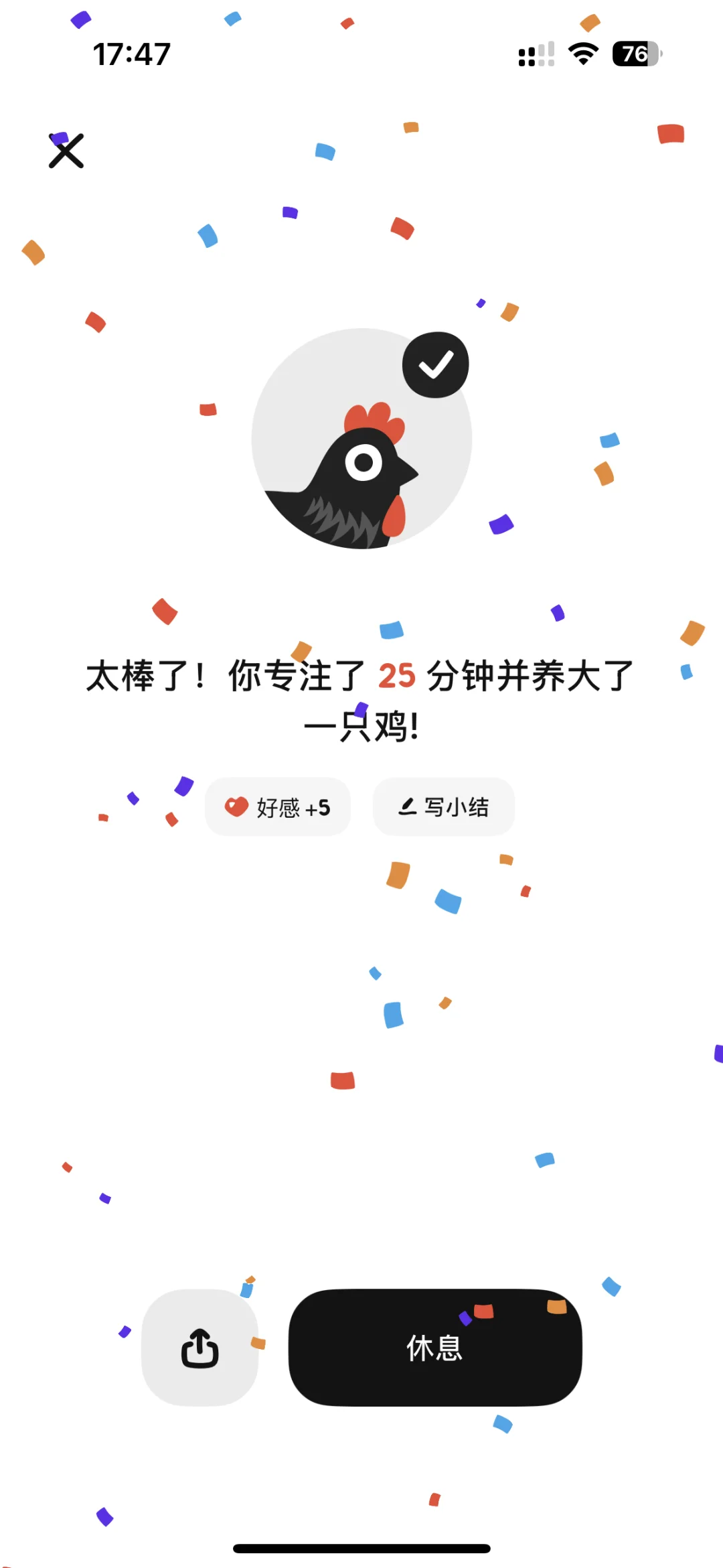 分享一款ios番茄时间的软件《小鸡专注》