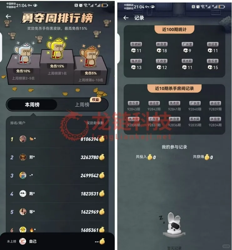 【潮玩宇宙+密室大逃杀】-Dapp链游开发