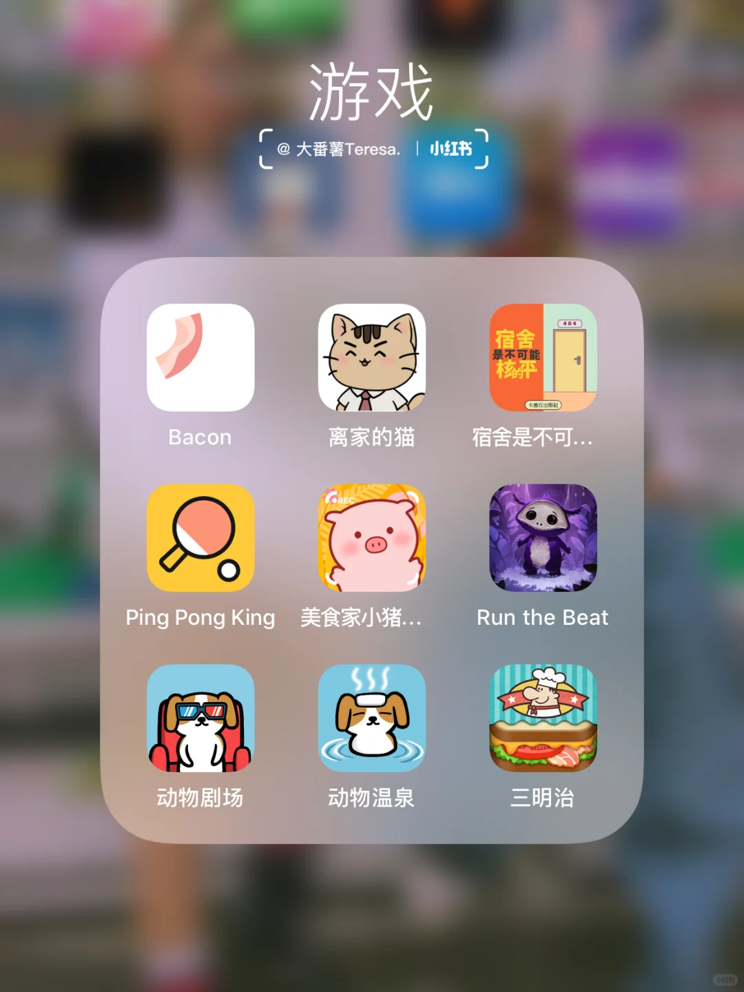 巨好玩的手游app第116弹