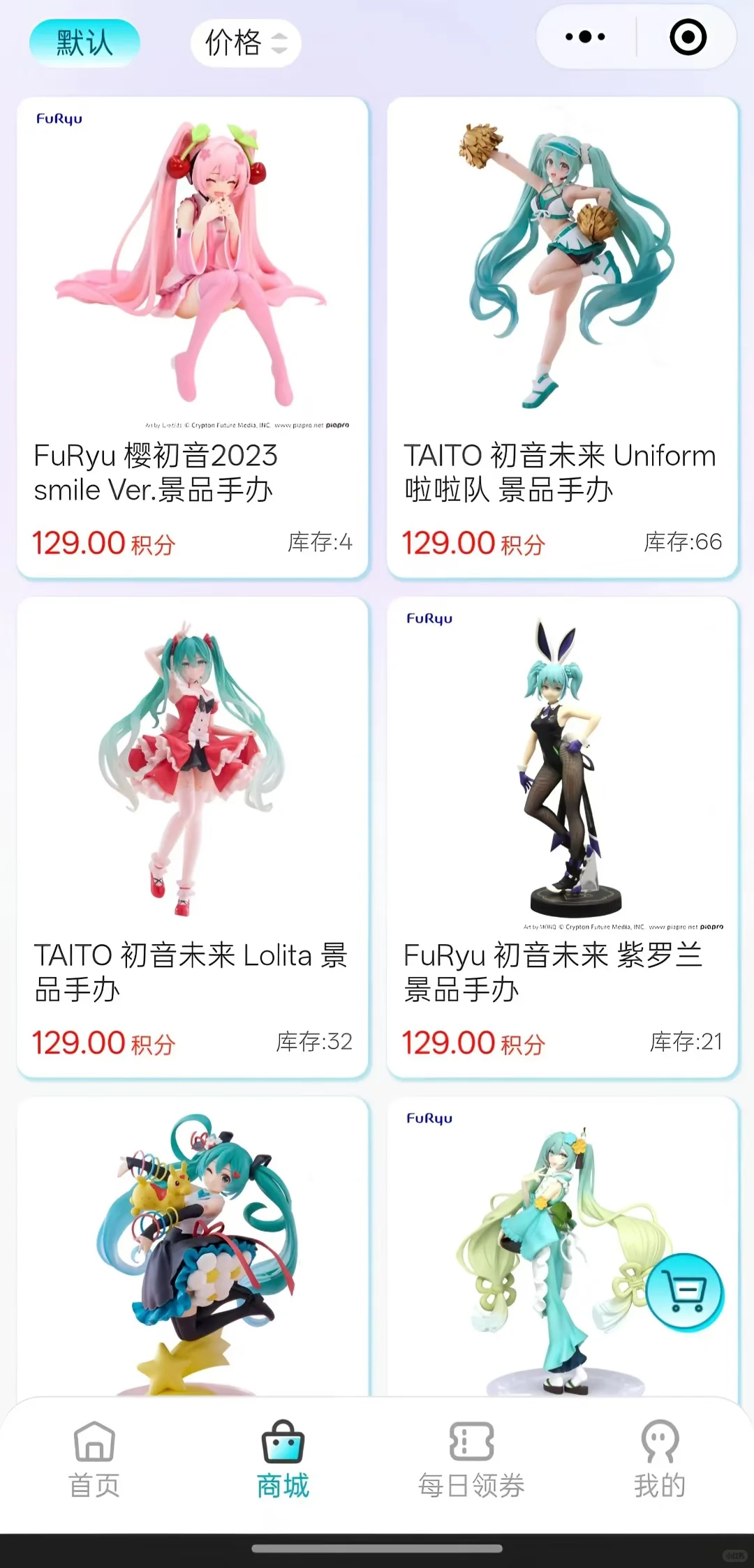 盲盒app小程序开发，盲盒app小程序源码搭建