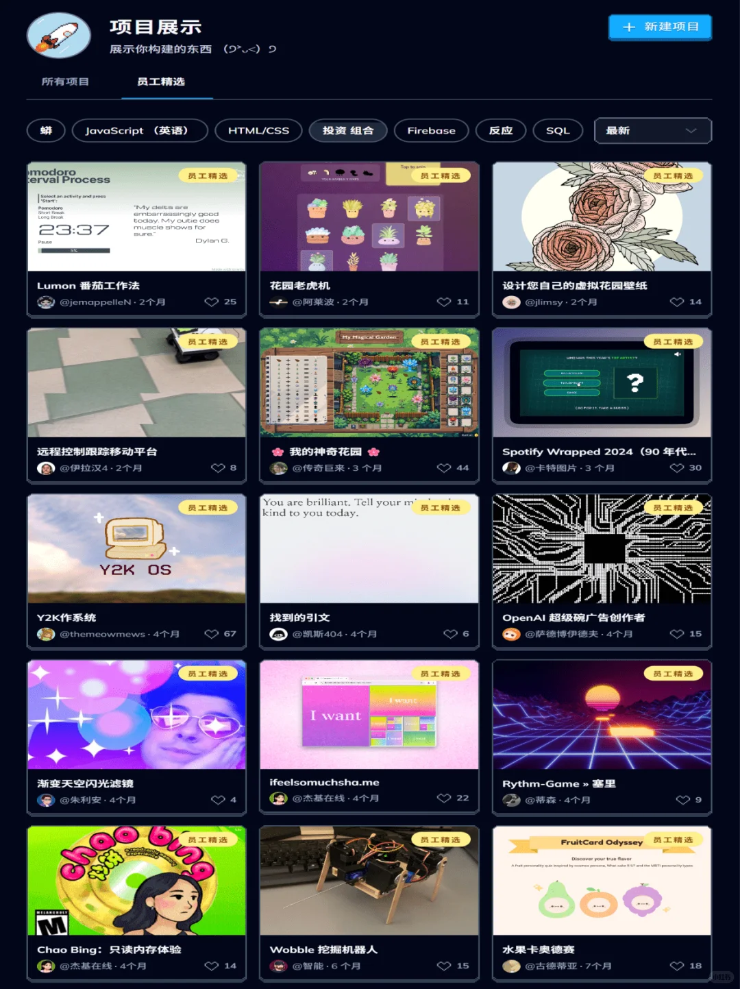 瞬间对编程达到了10000%