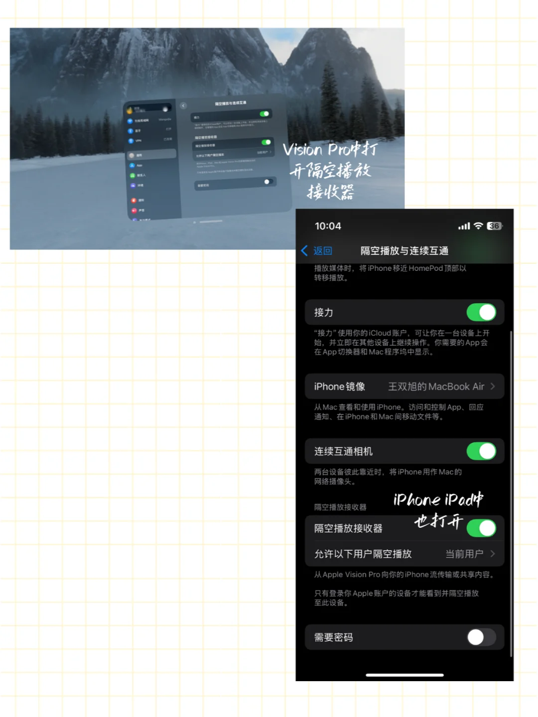 iPhone/iPad/VisionPro云端游玩黑悟空方案