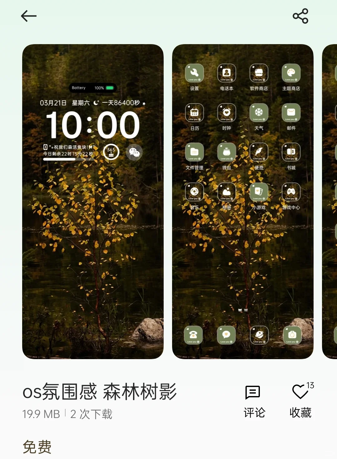 OPPO手机主题第3弹来了!