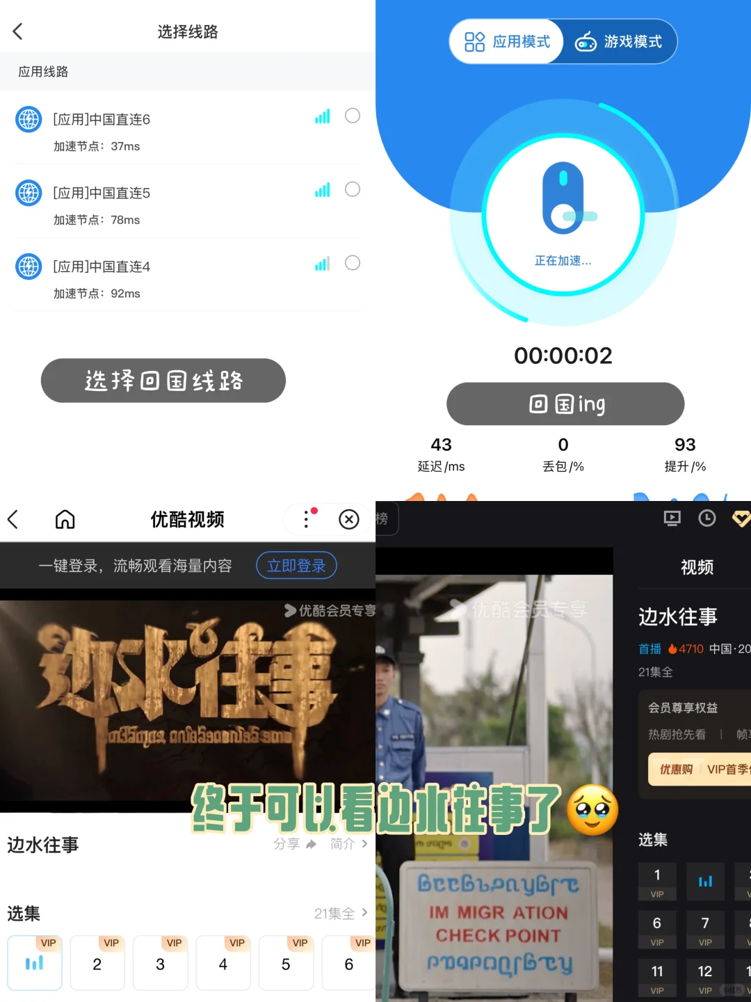 在韩9年|韩国留学生活必备app大盘点