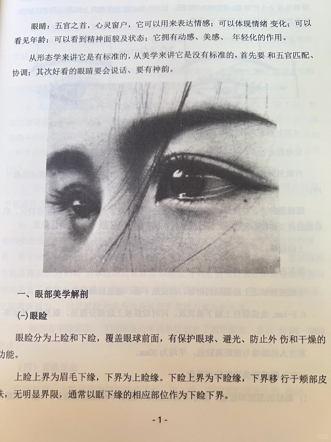 小白咨询师如何选择渠道或直客？