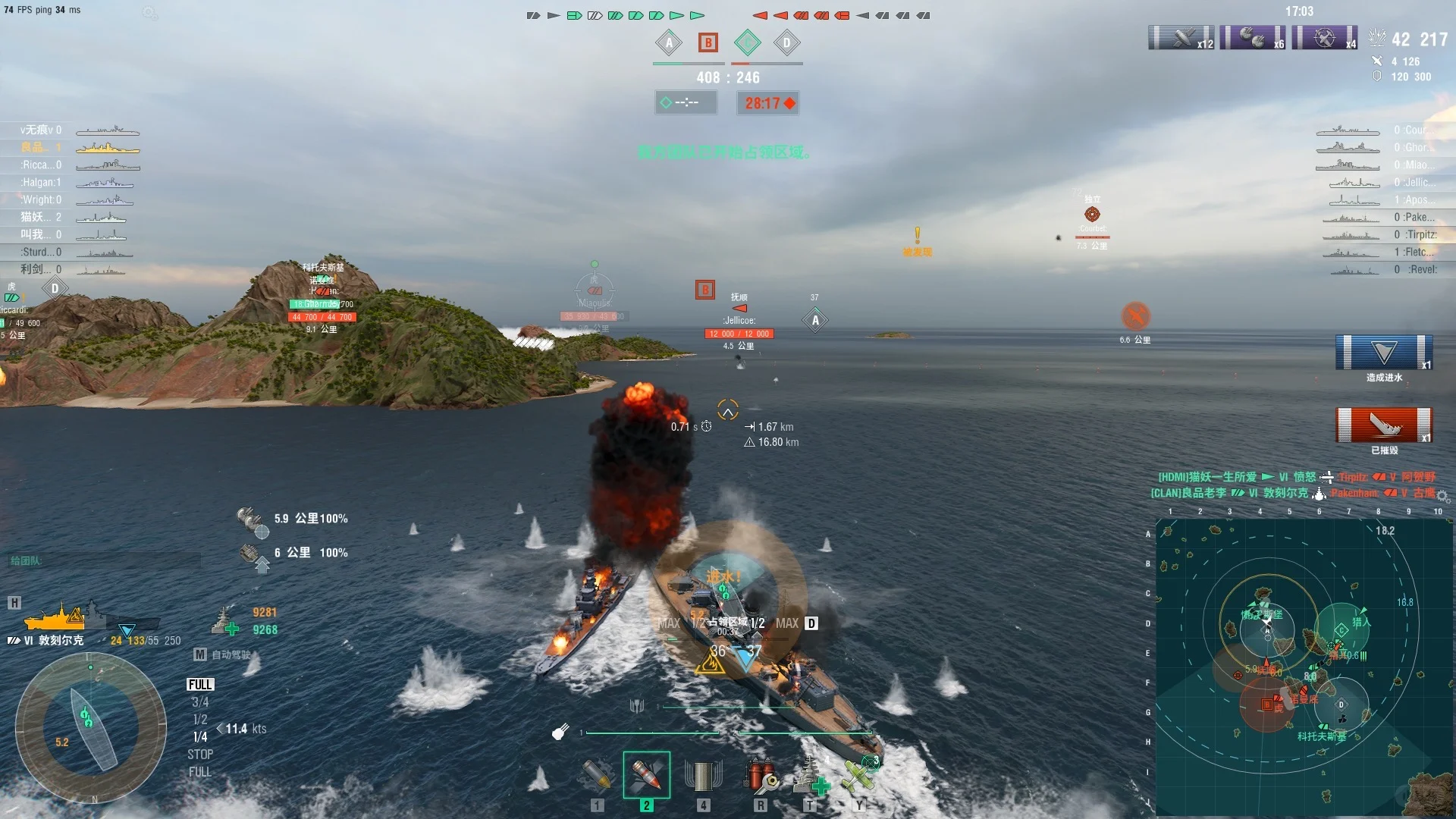 为战舰萌新推几个插件，让你打的更准。