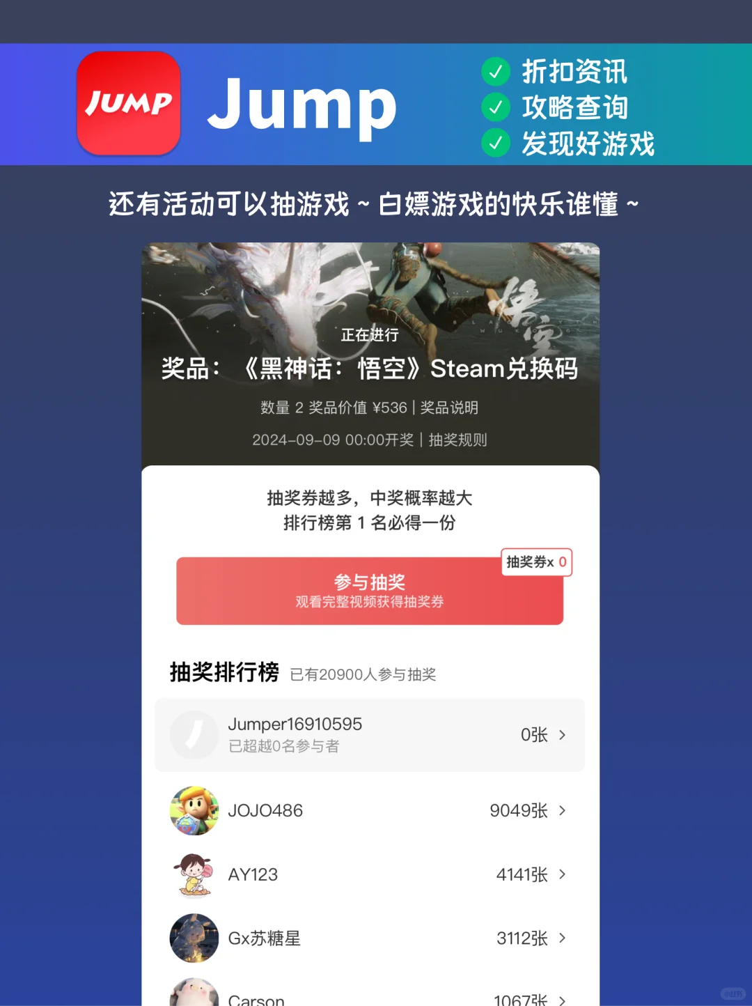 4款Steam玩家必备App💕游戏体验直线上升