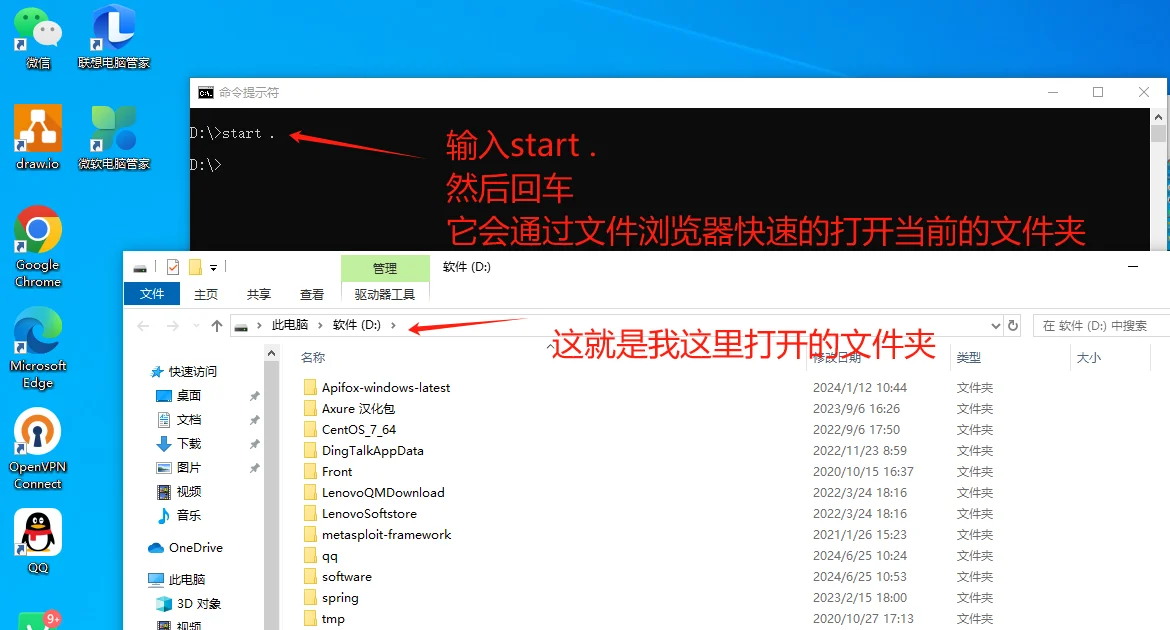 不会装软件系列--命令行工具，也叫小黑窗