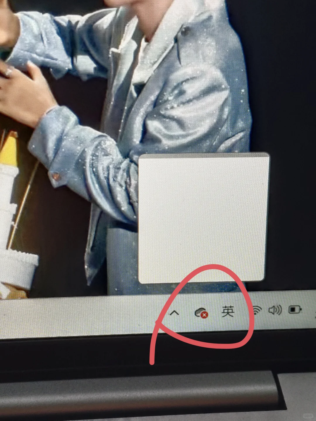 电脑中病毒了？