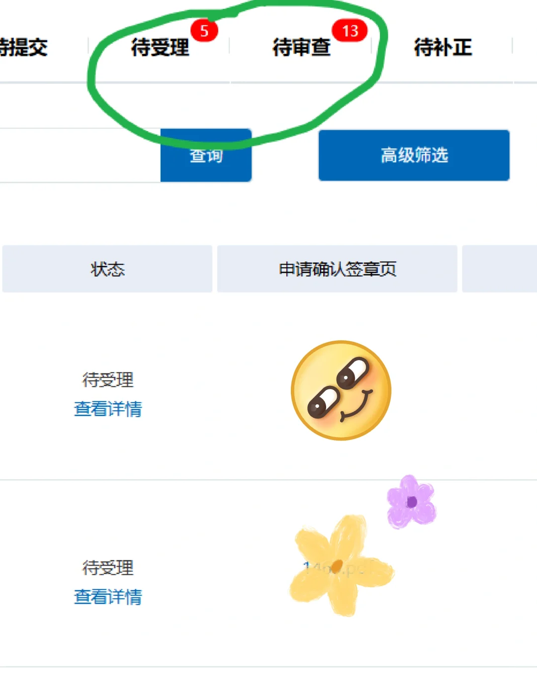 当文科生有了软著ai工具后，根本停不下来