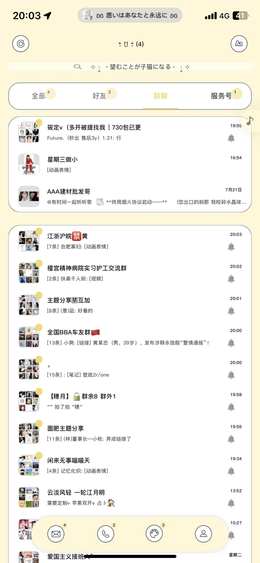 分组1.1.6我看谁 还没有!!!