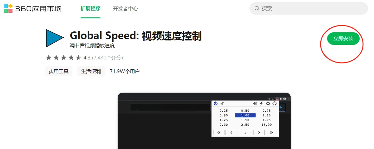 上个教程代码不能用的，可以尝试安装插件