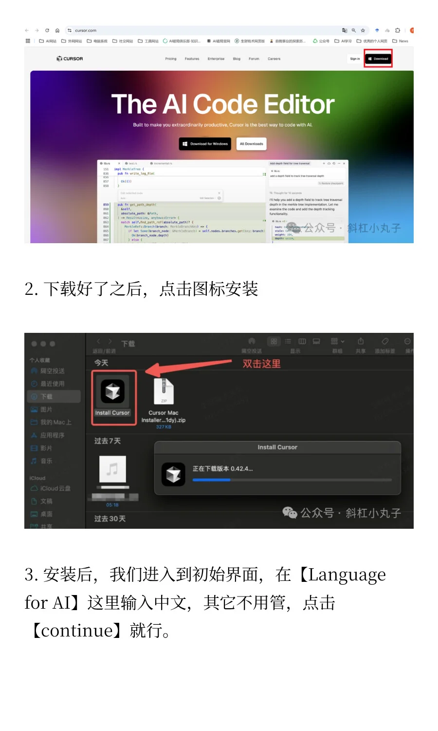 0基础编程用cursor开发，喂饭级教程来了