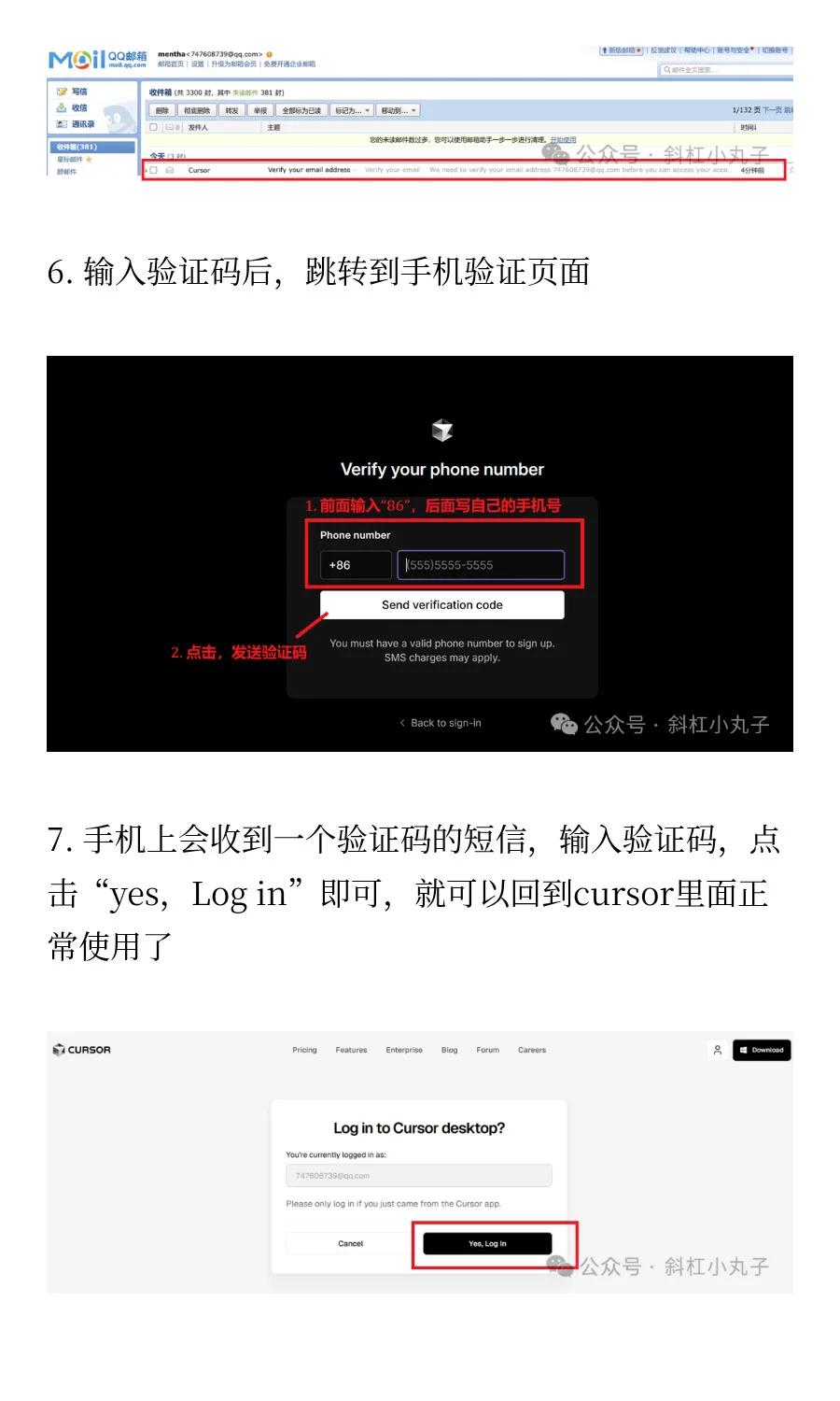 0基础编程用cursor开发，喂饭级教程来了