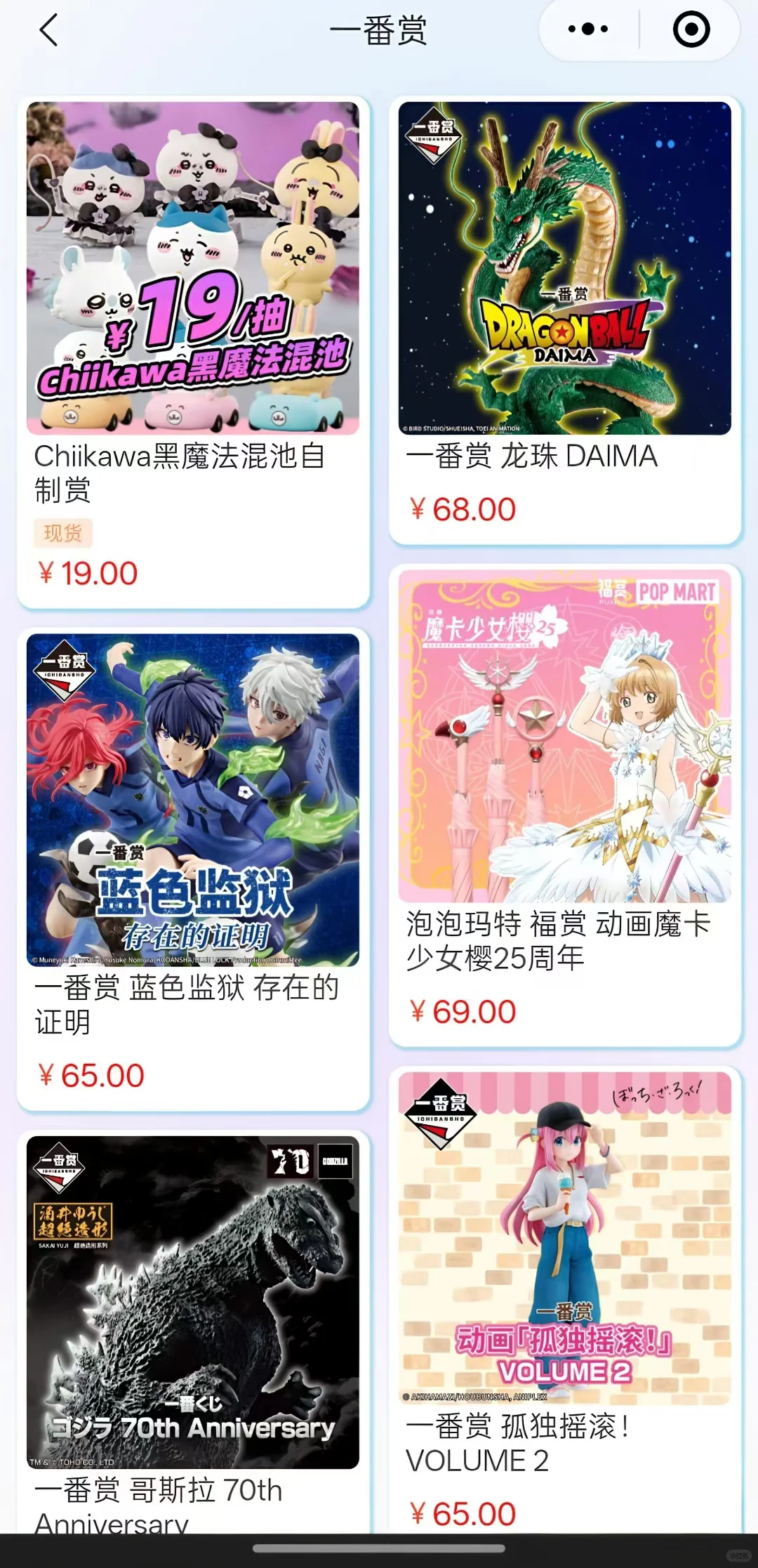 盲盒app小程序开发，盲盒app小程序源码搭建