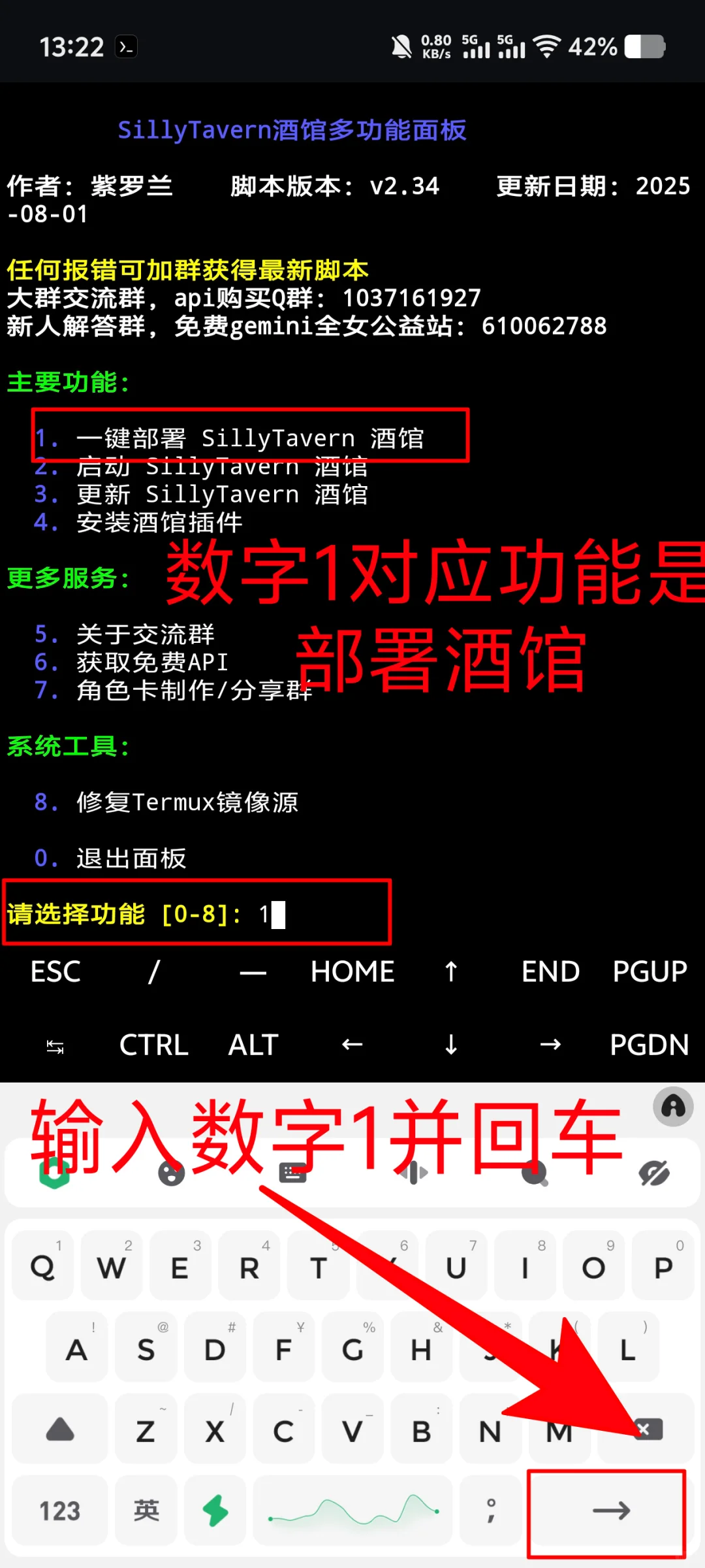 自制酒馆搭建的萌新宝宝教程！图文并茂