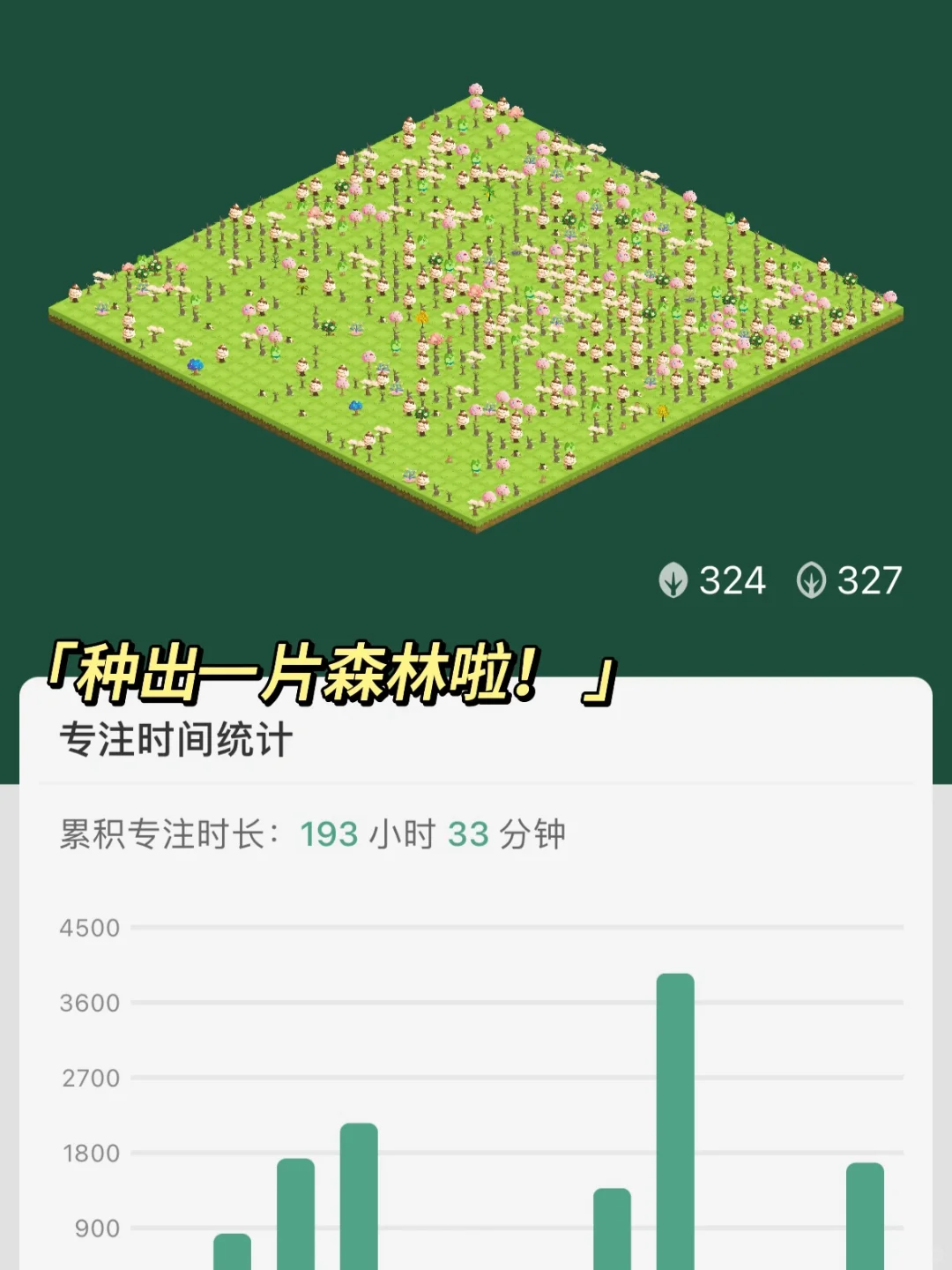 🦘二次元海外留学8年总结的实用必备5款APP!