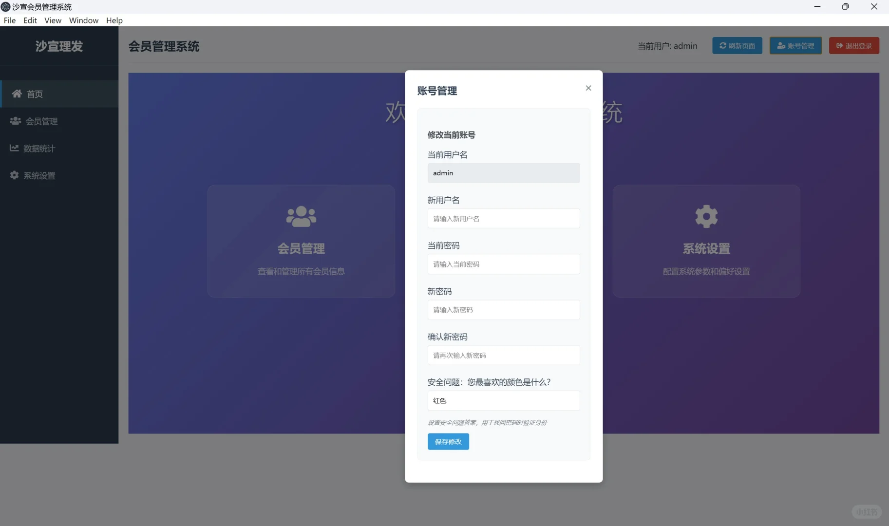 自己做的小玩意，没有卖出去。难过。