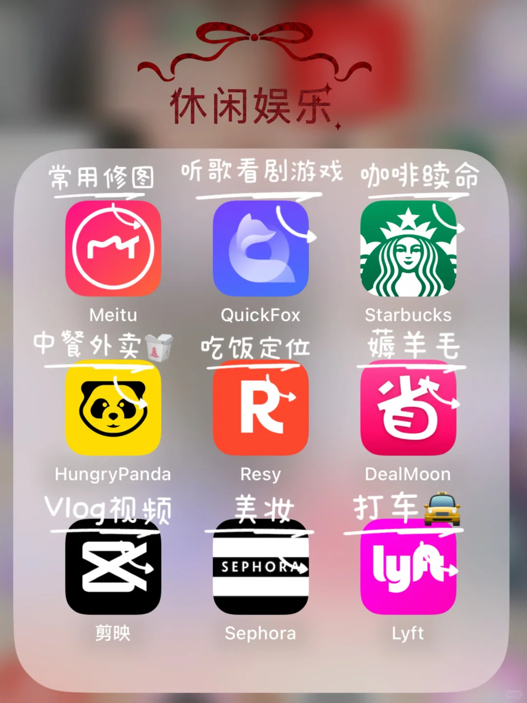 🇺🇸北美小会计！使用率很高的app来啦🔥