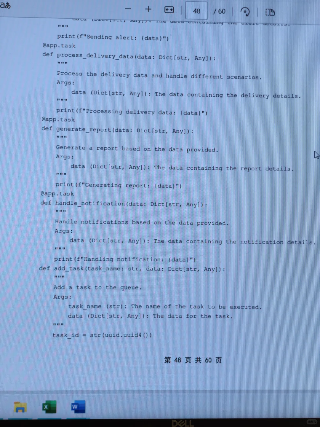 当文科生有了软著ai工具后，根本停不下来