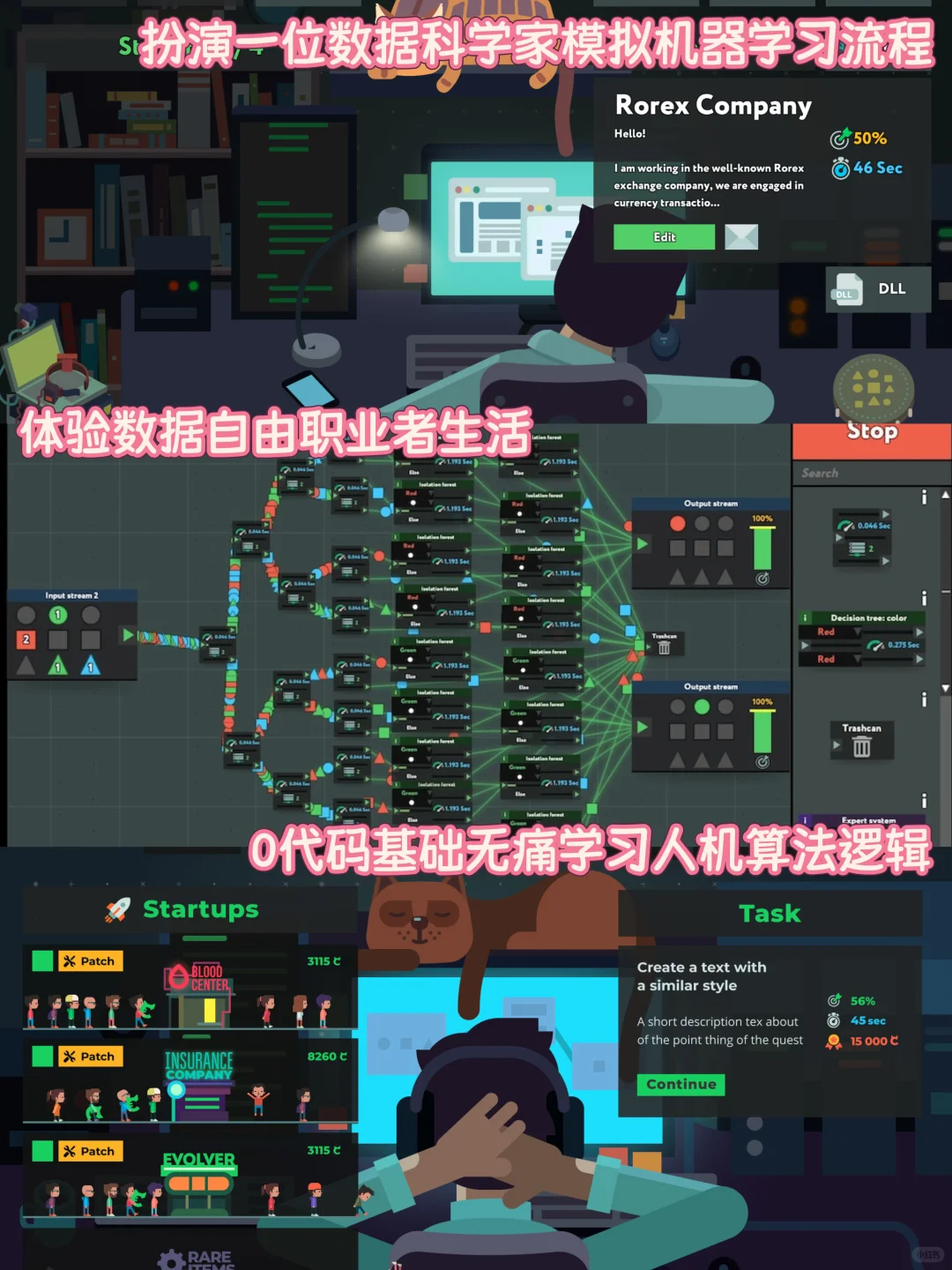 玩这6个游戏是真的学到实用知识❗️