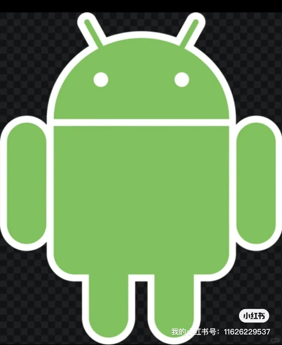 安卓软件修改分析逆向等等等