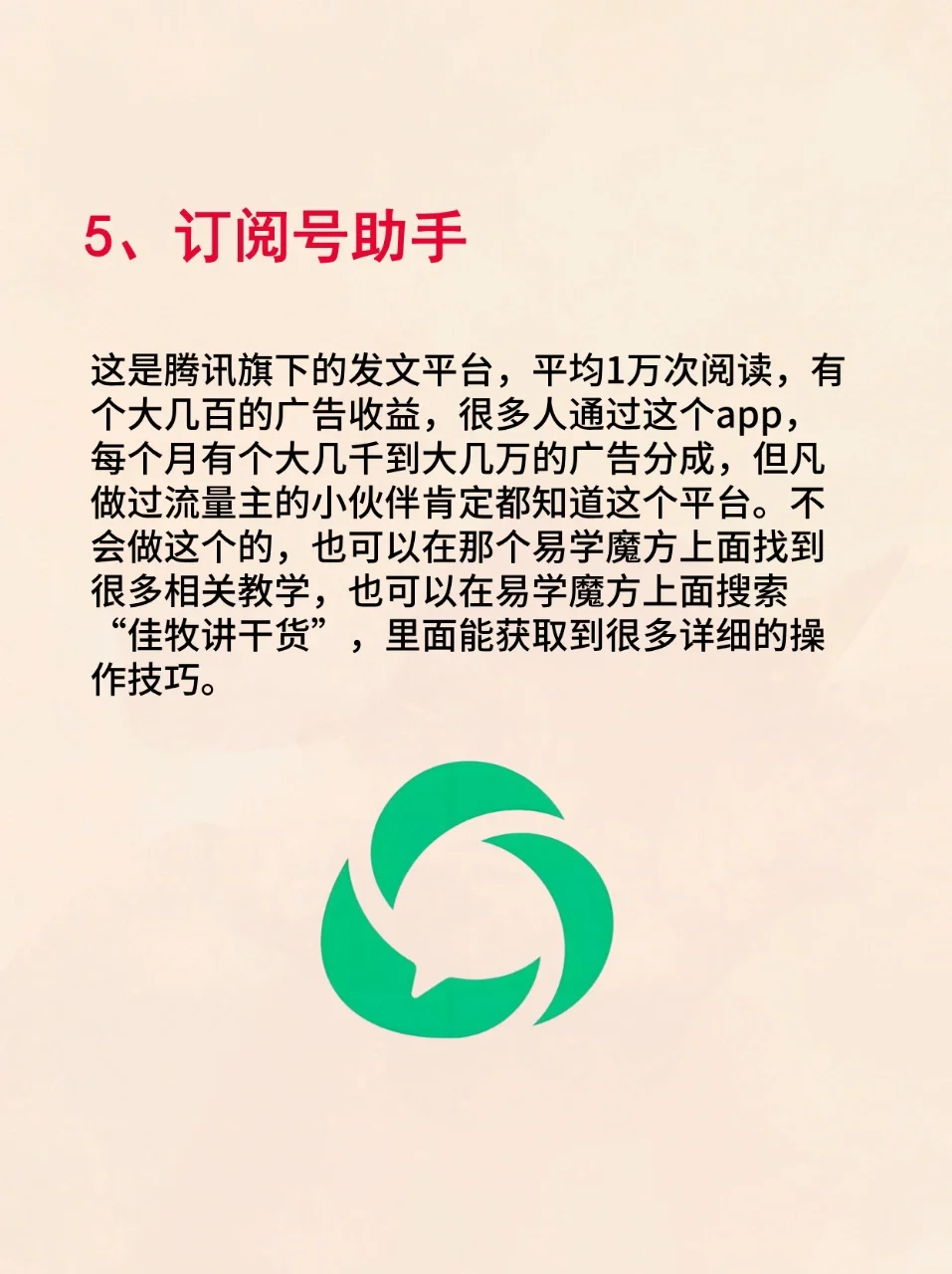 熬夜也要学习的6个网络技能APP平台😍