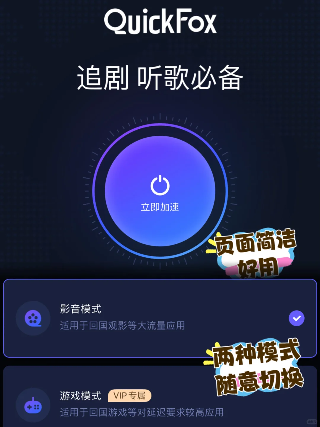 🇺🇸北美小会计！使用率很高的app来啦🔥