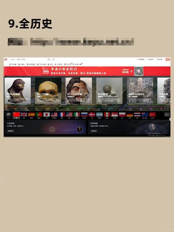 9个国家级自学平台🔥