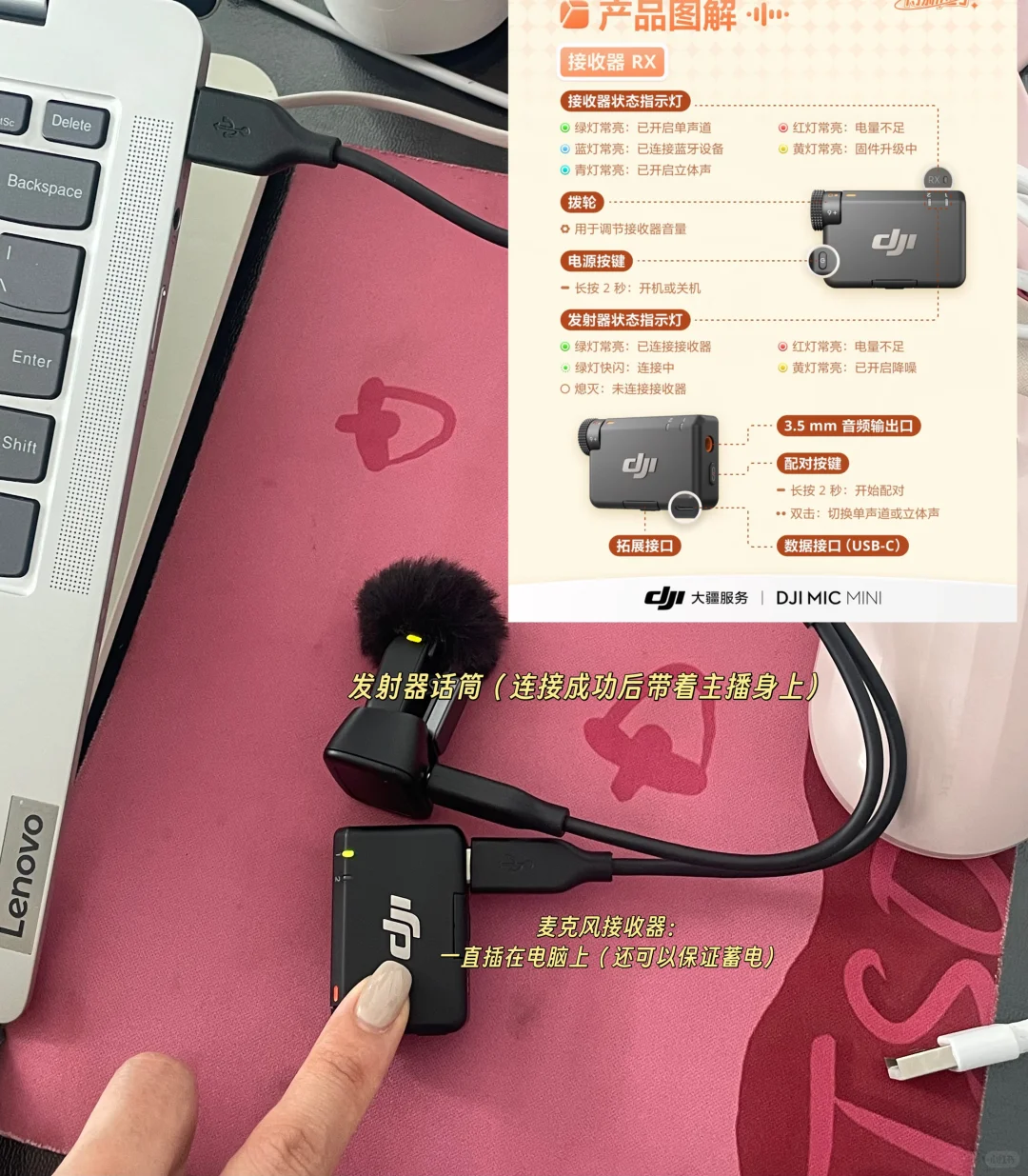 学习直播中控之“直播必备硬软件（1）”