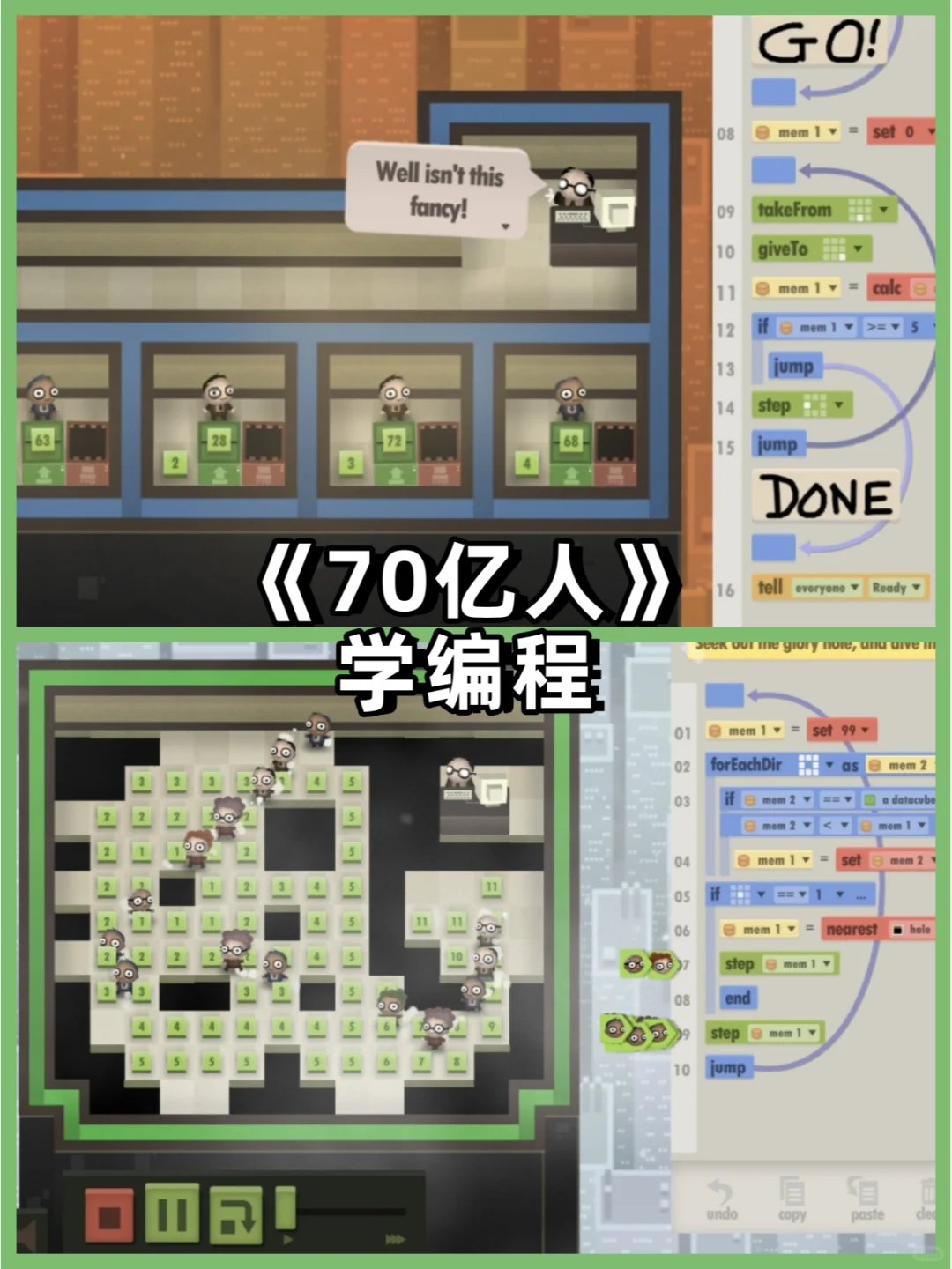 重生之春节我在游戏里学真的科目三