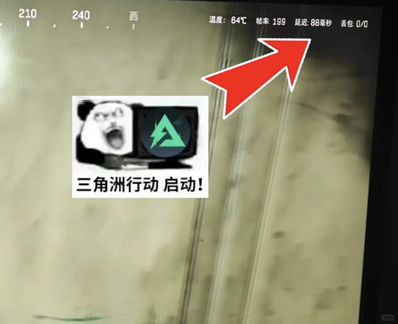 避雷QuickFox!这加速器把我菜鸡身份扒得底