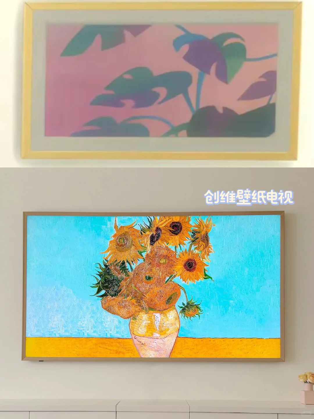 什么？《模拟人生》同款电视成真了！