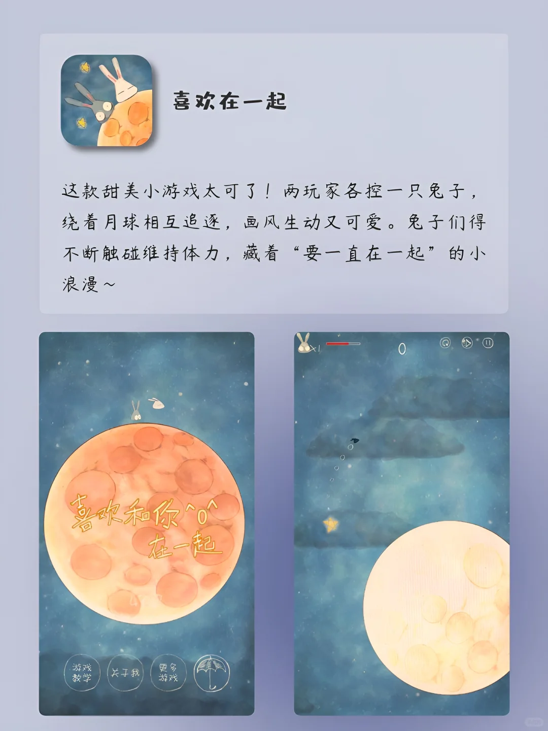 女生独处时可以用的APP‼