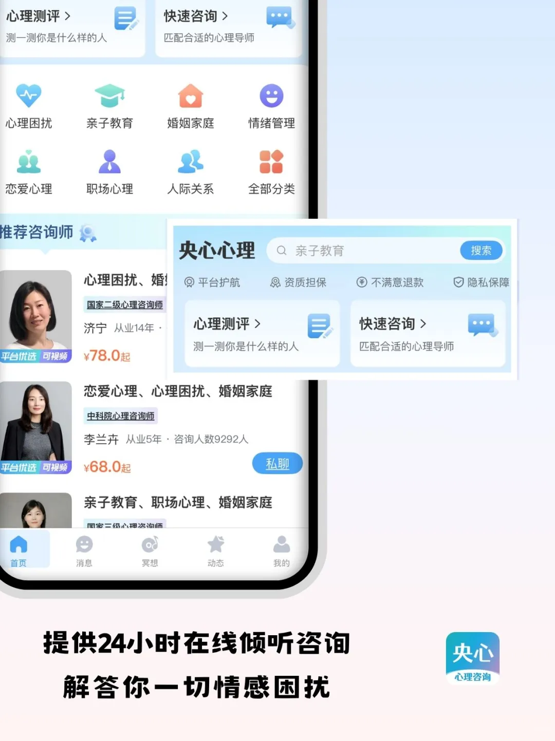 这个app真的很“不好用”