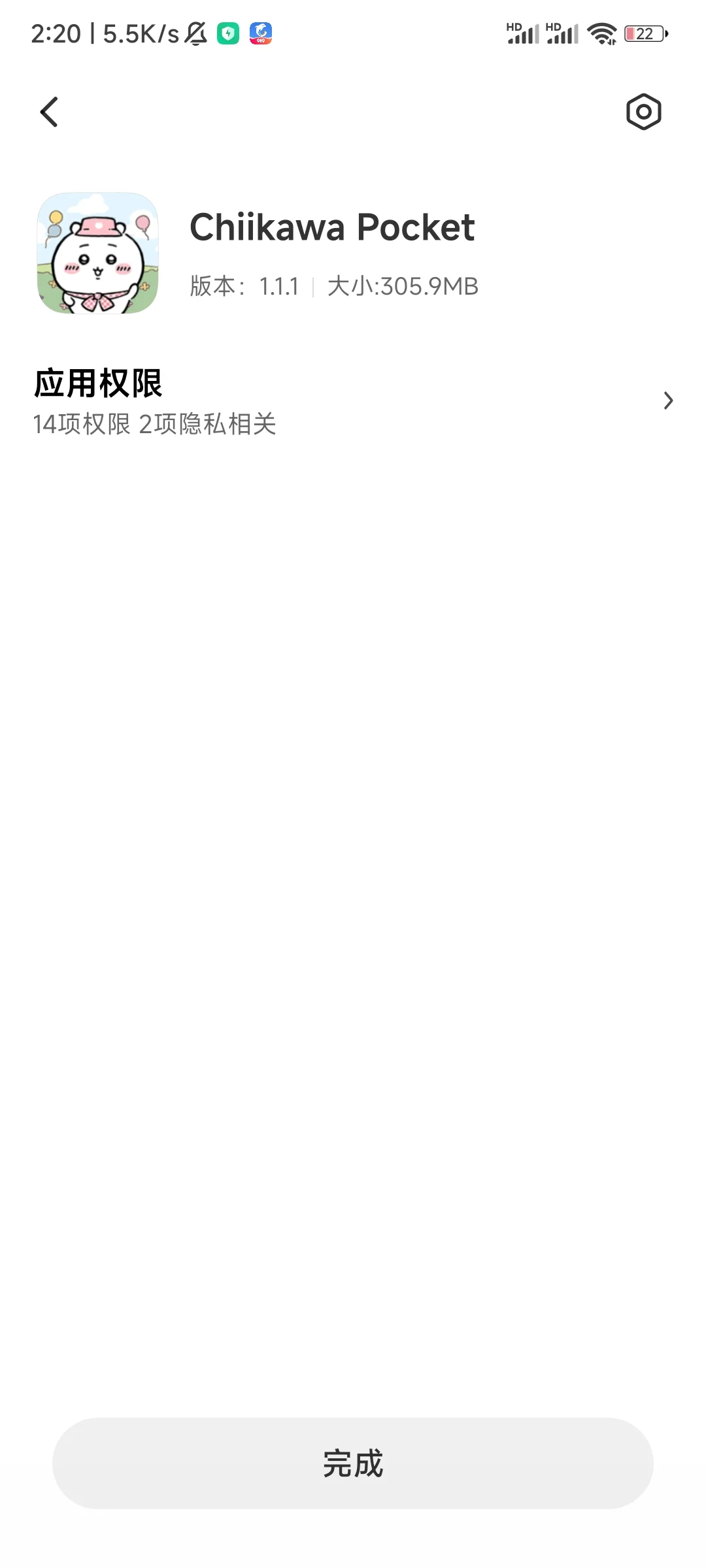 吉伊卡哇预下载已经开启，进来拿！