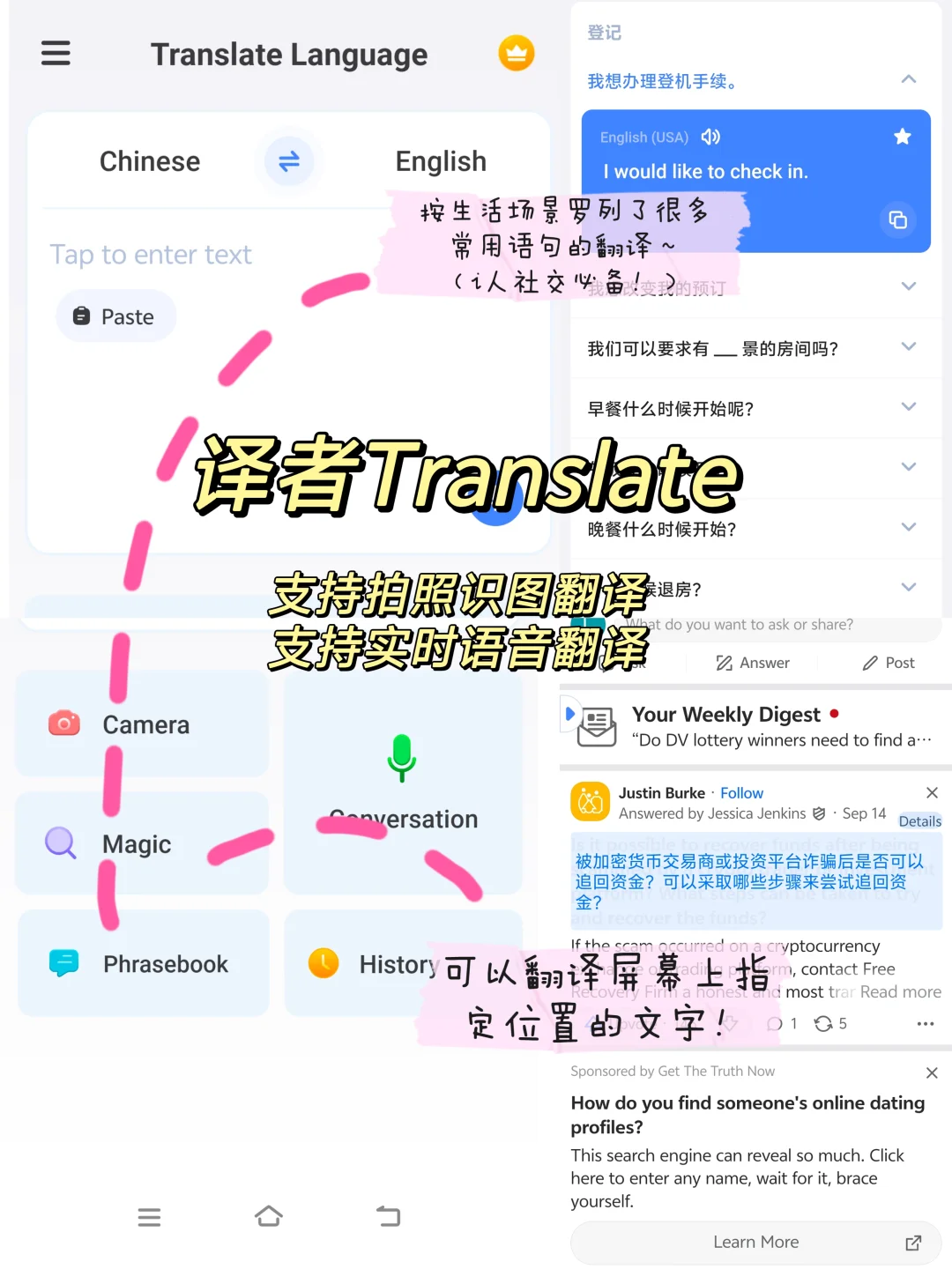 纽约求生中，聊聊美国留学必备的宝藏APP
