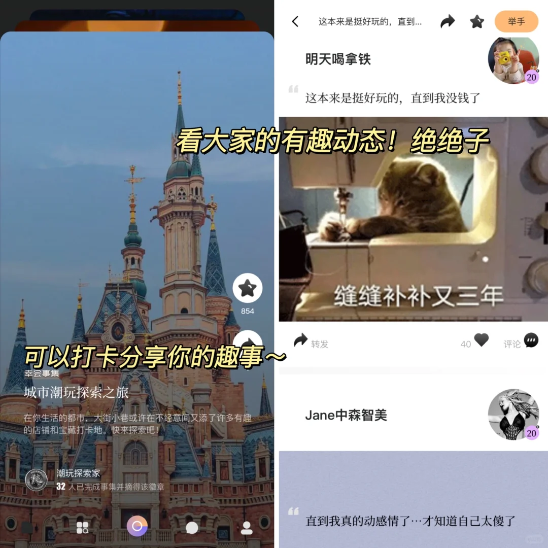 还有能治社恐的APP⁉️这个小众软件太绝了