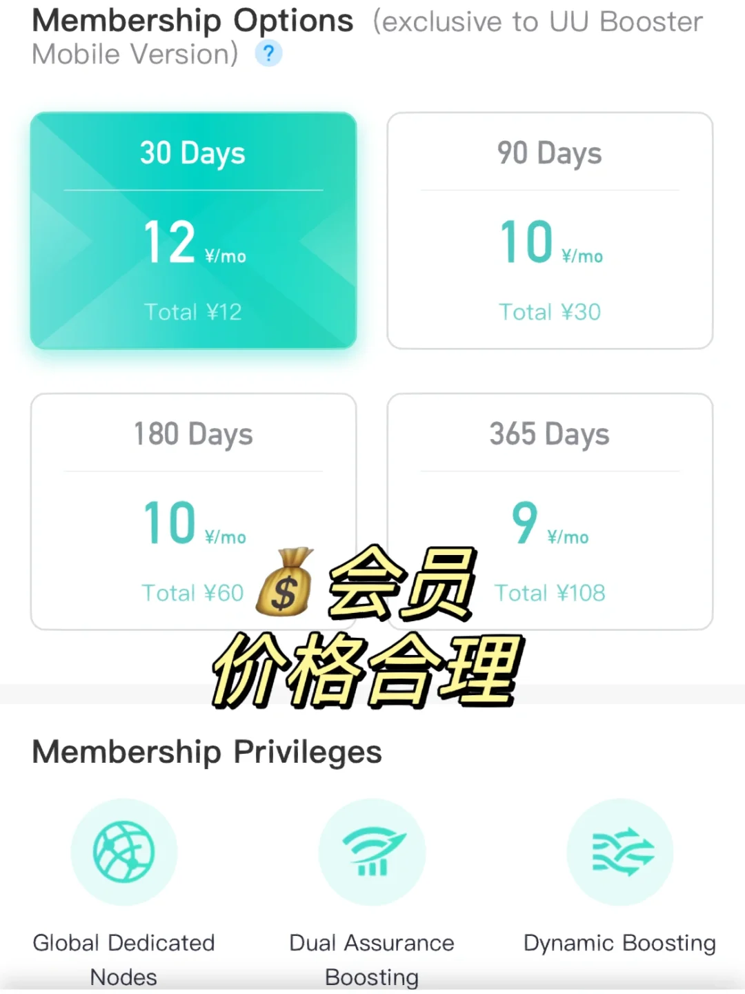 香港生活必备app！你值得拥有！