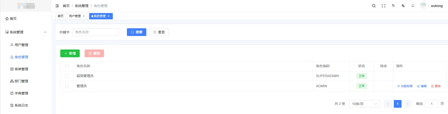 📦 开箱即用 + 无限扩展！二开情码