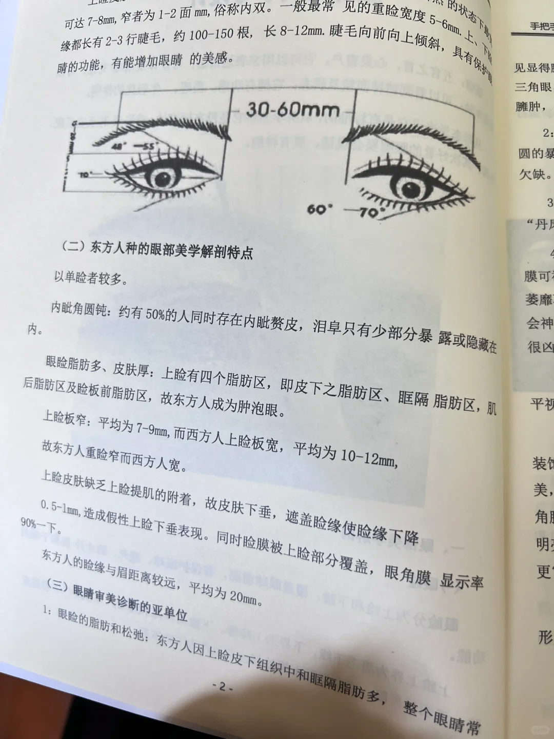 小白咨询师如何选择渠道或直客？