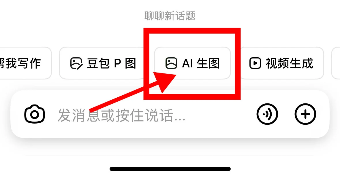 教你用AI软件分分钟拿下分镜头配图