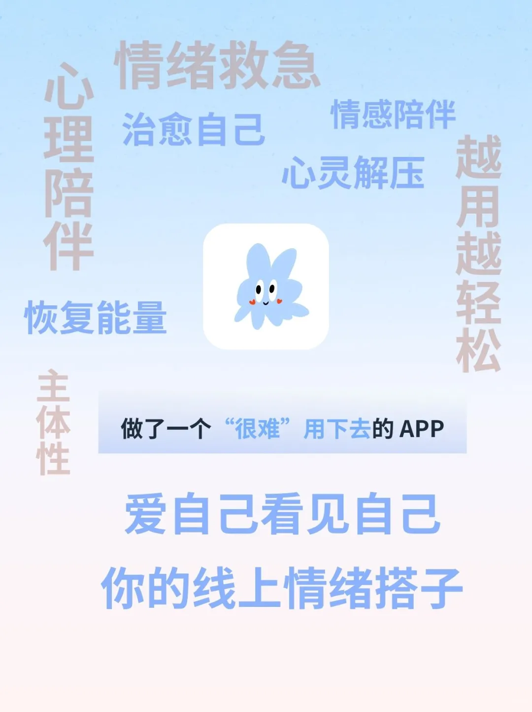 这个app真的很“不好用”
