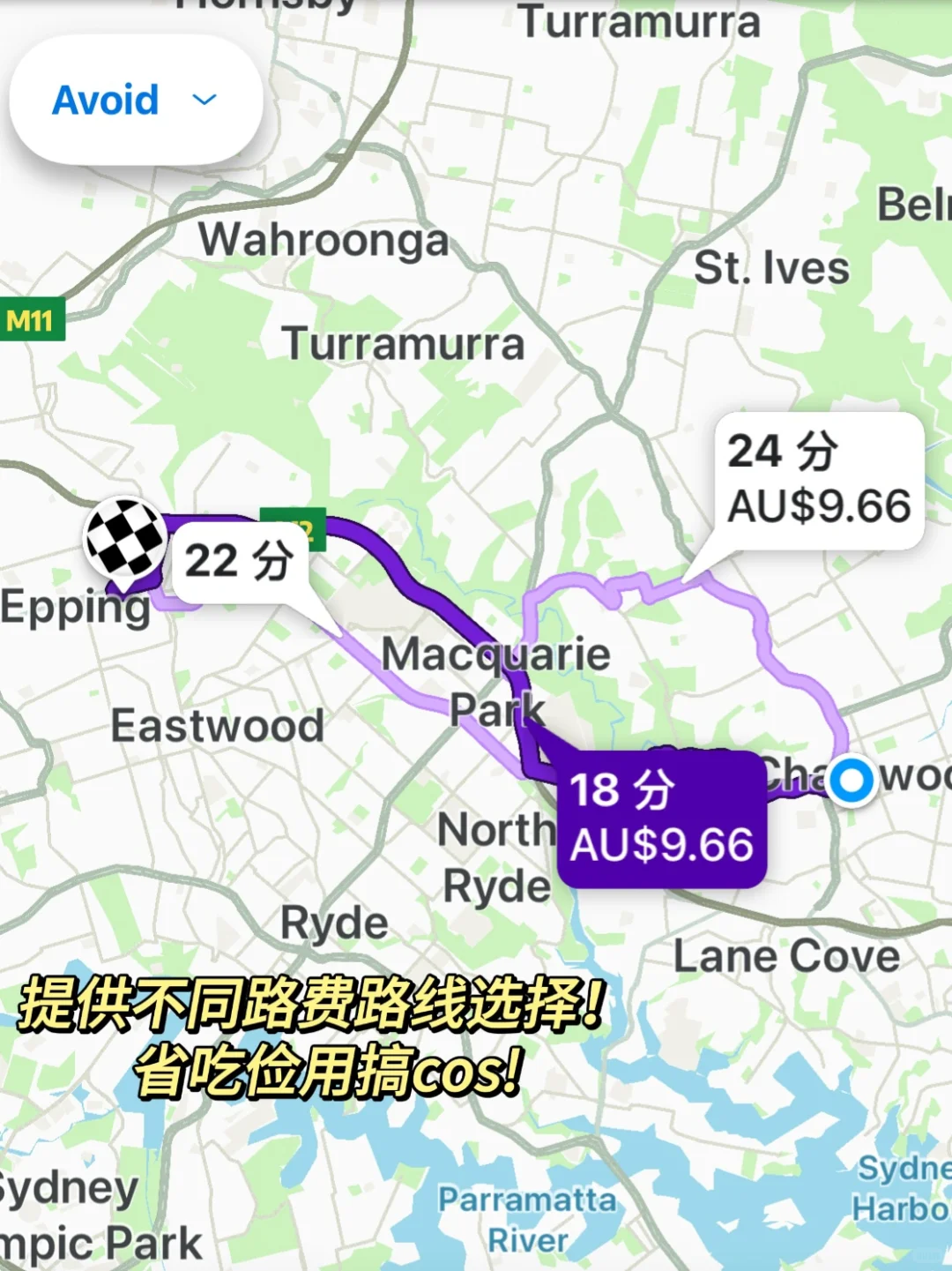 🦘二次元海外留学8年总结的实用必备5款APP!