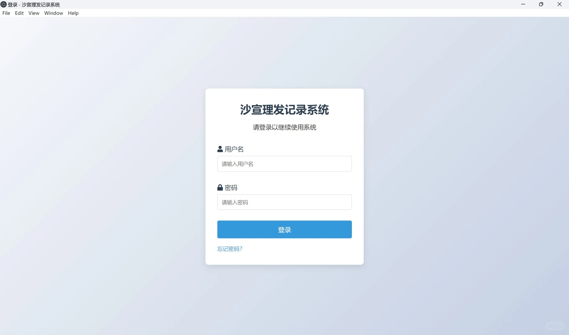 自己做的小玩意，没有卖出去。难过。