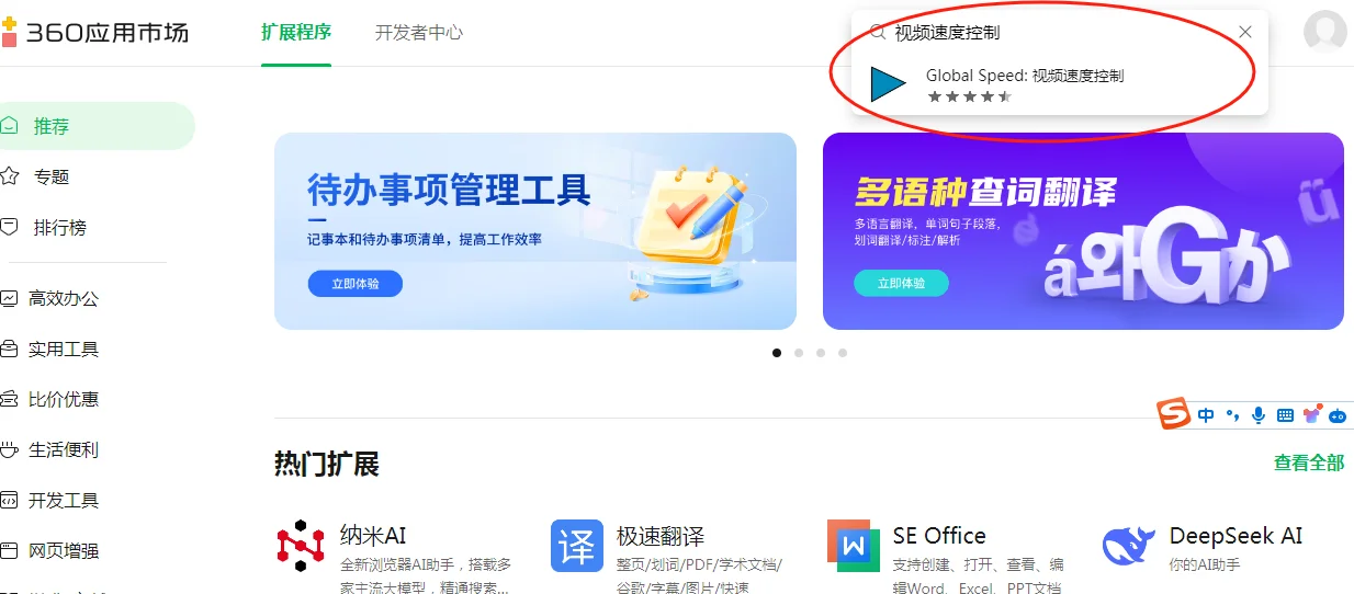 上个教程代码不能用的，可以尝试安装插件