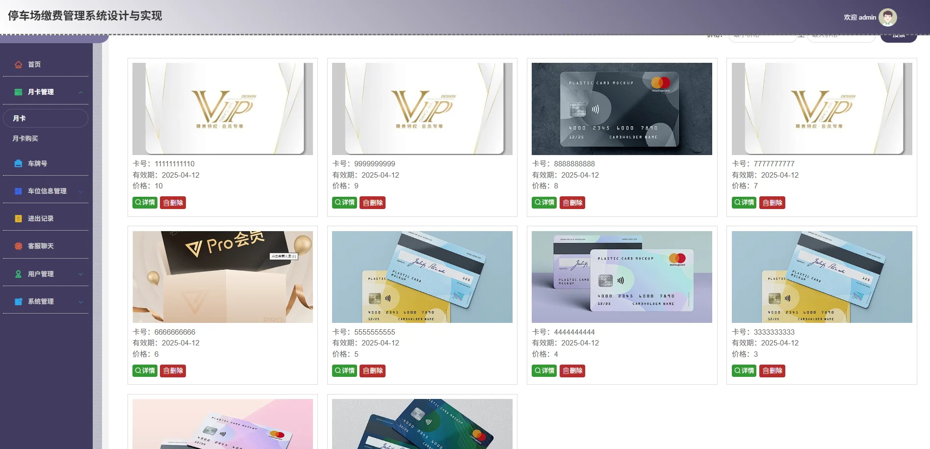 干货分享，拿走不谢！小程序源码完整套资料