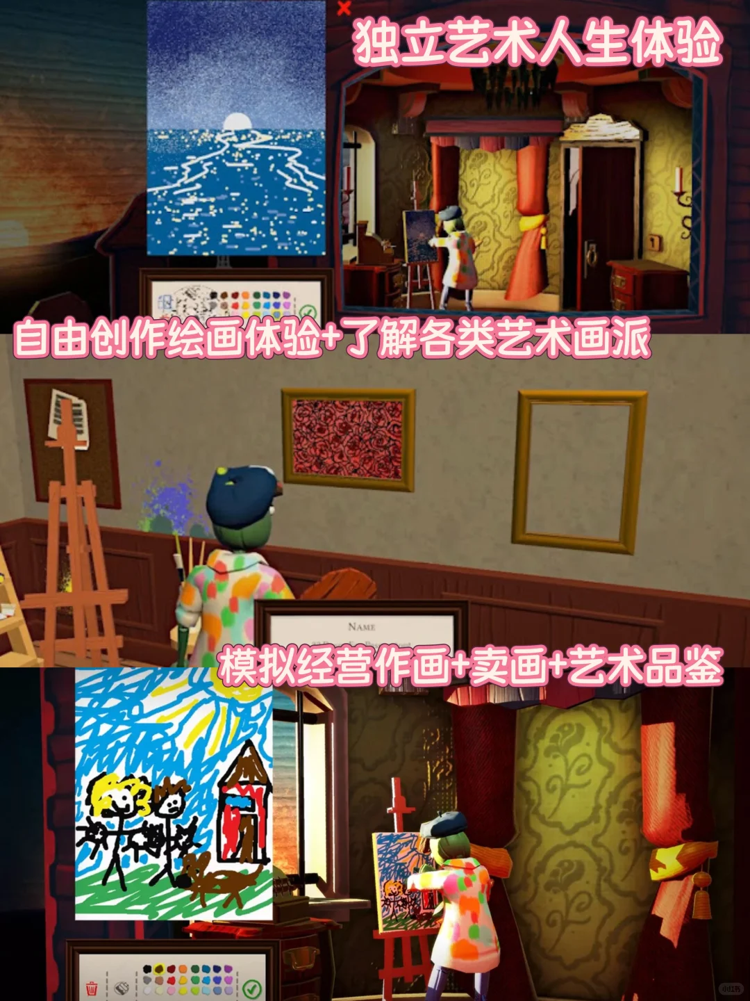 玩这6个游戏是真的学到实用知识❗️