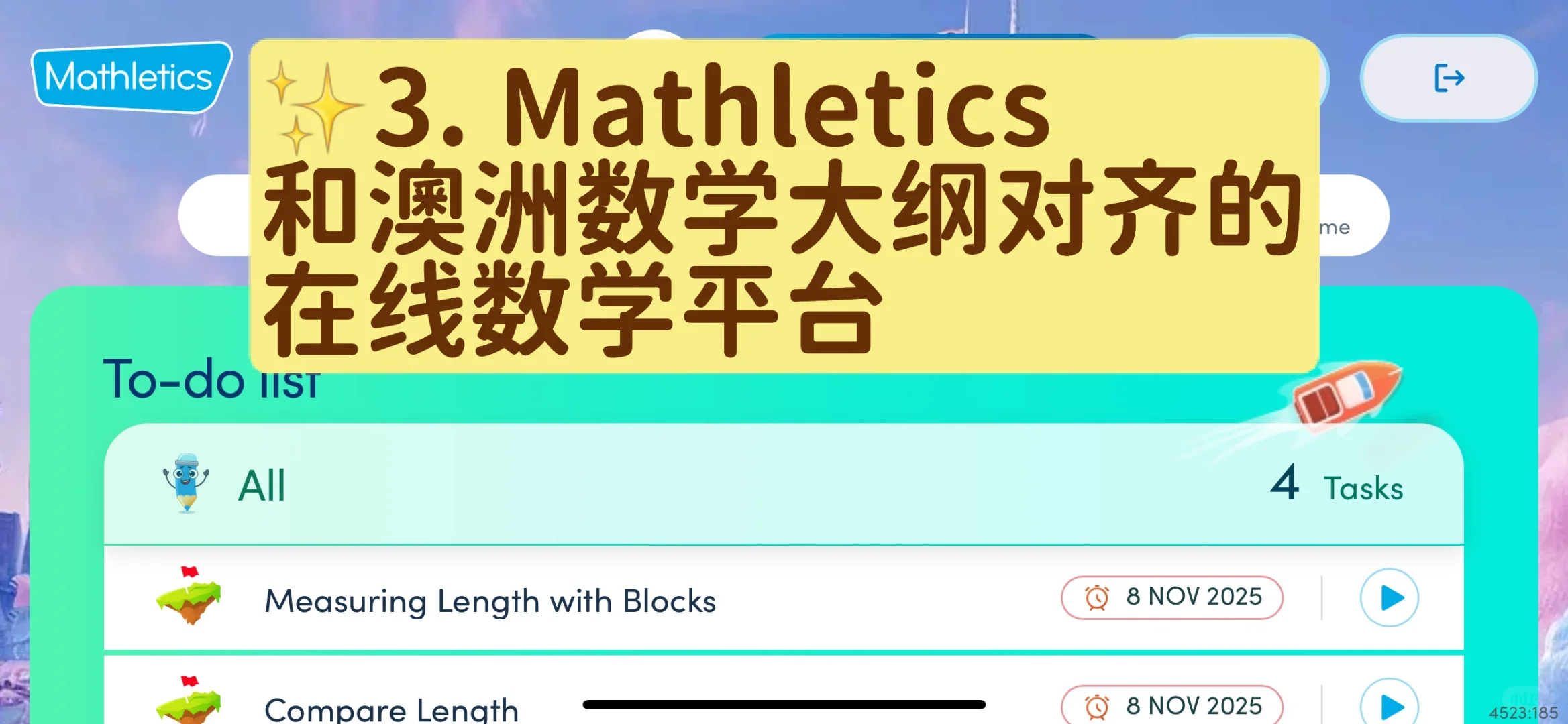 澳洲小学生超爱的8个宝藏App