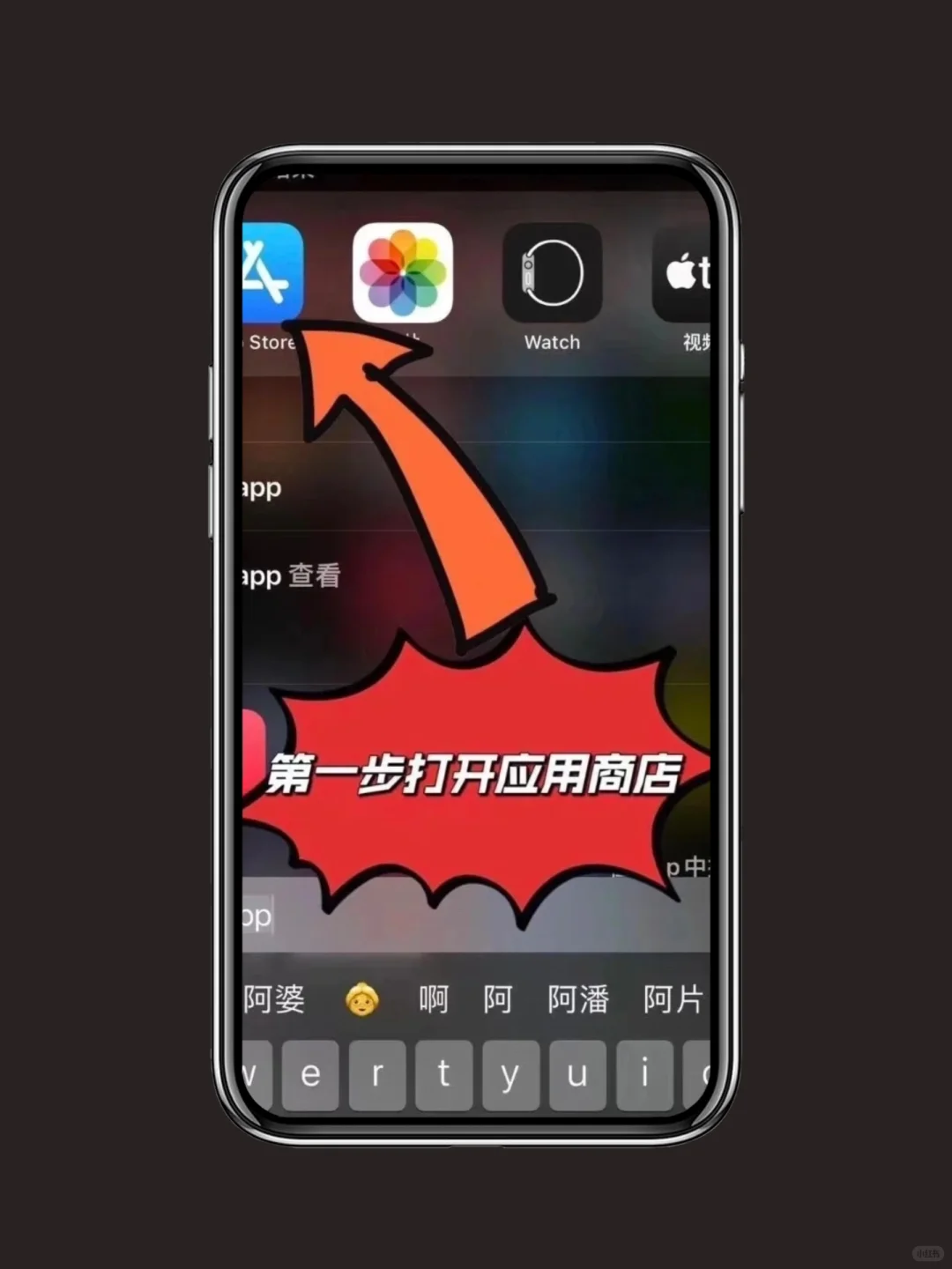 iPhone📱90％都不知道的操作！！
